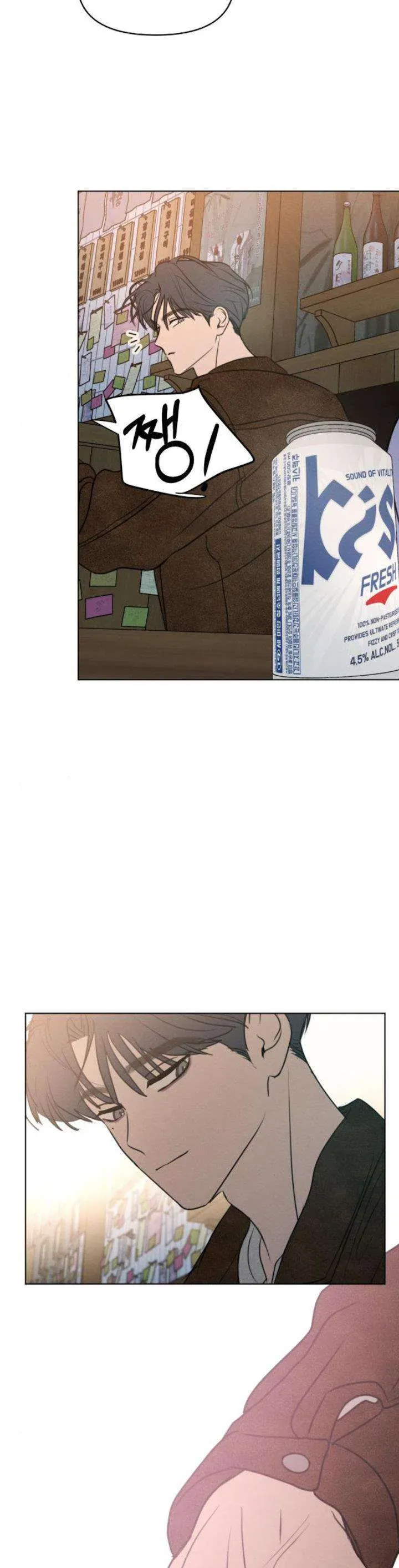 Muốn Được Lừa Dối - Chapter 27 - Page 13