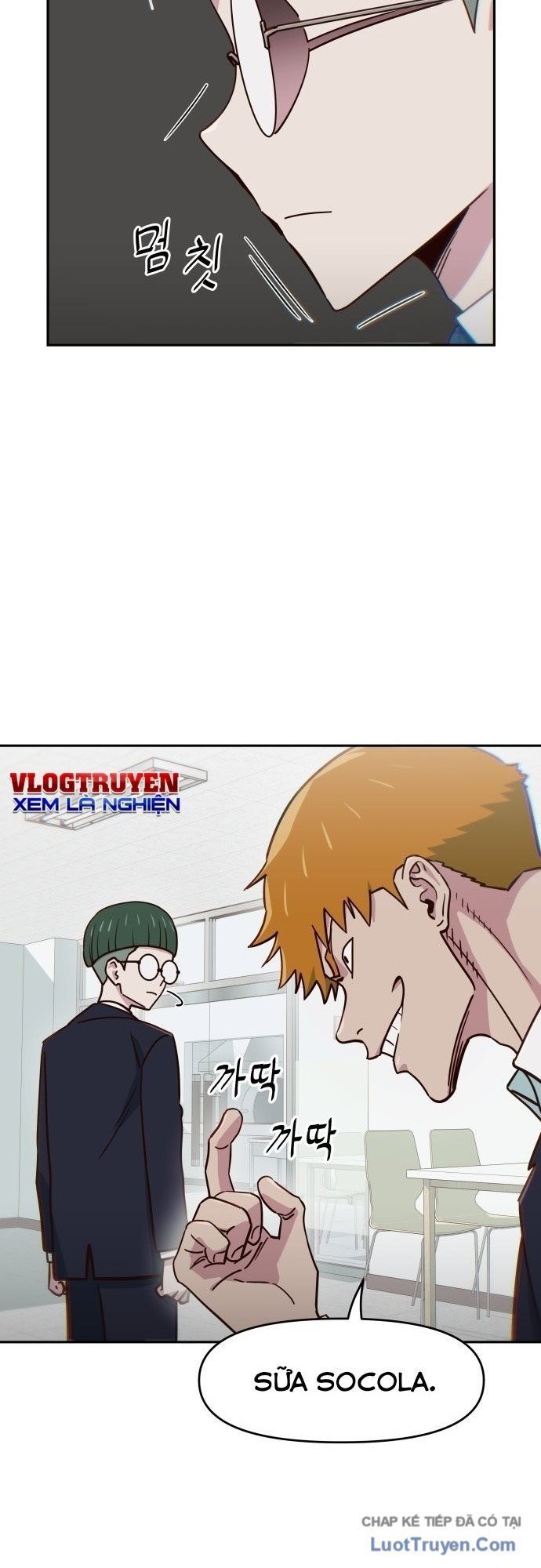 Unluck - Chapter 71 - Page 13