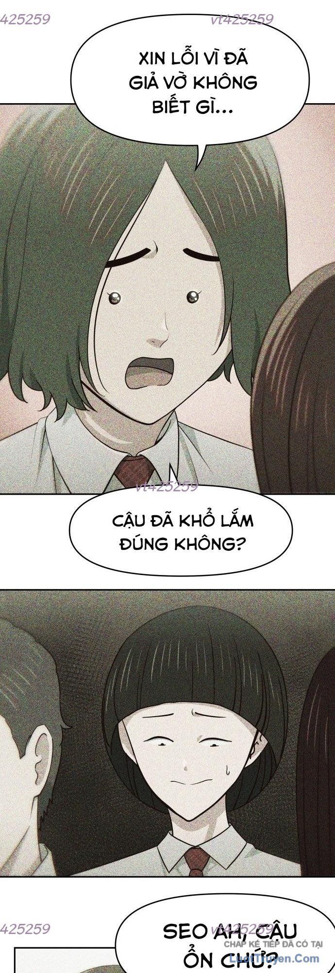 Unluck - Chapter 71 - Page 32