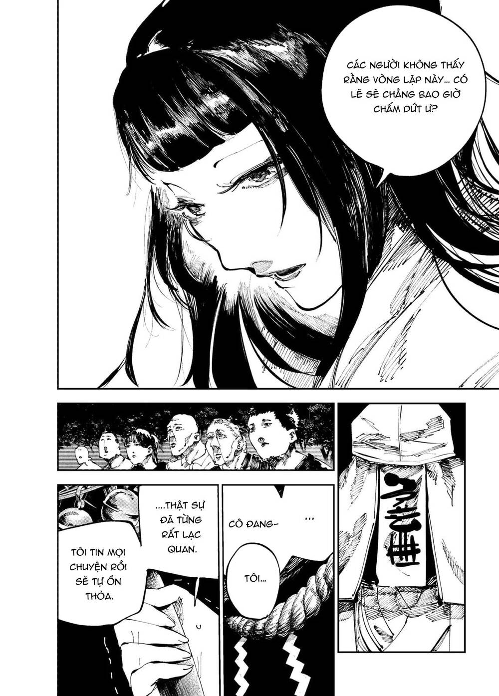 Nito No Joreishi - Chapter 36 - Page 12