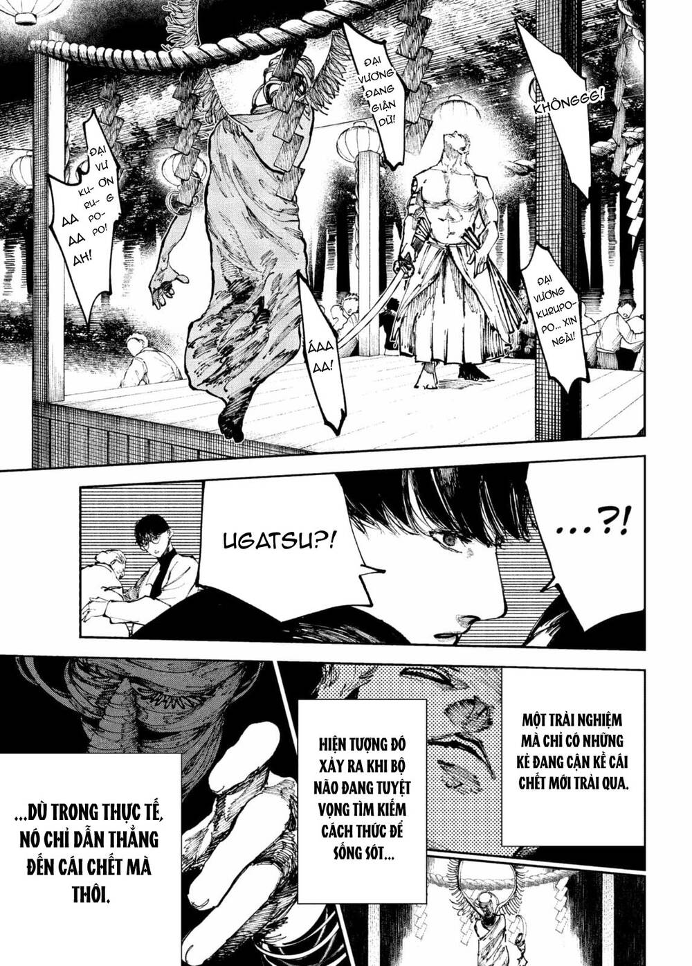 Nito No Joreishi - Chapter 37 - Page 15