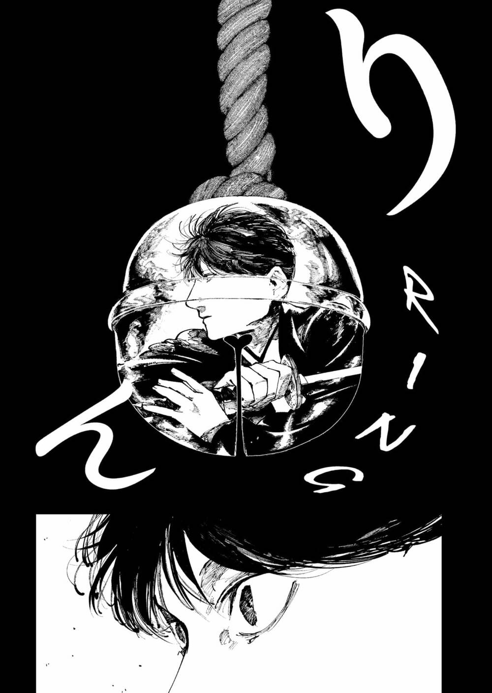 Nito No Joreishi - Chapter 37 - Page 6