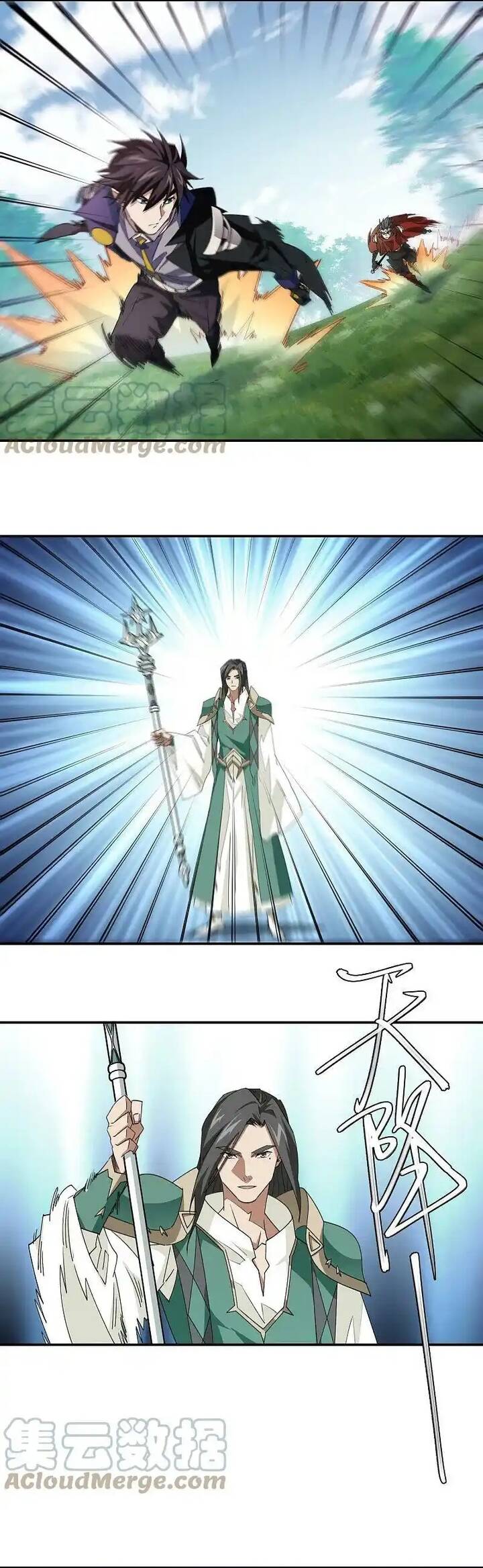 Võng Du Chi Cận Chiến Pháp Sư - Chapter 474 - Page 6