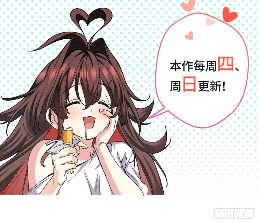 Hoá Ra Ta Là Yêu Đời Thứ Hai - Chapter 60 - Page 5