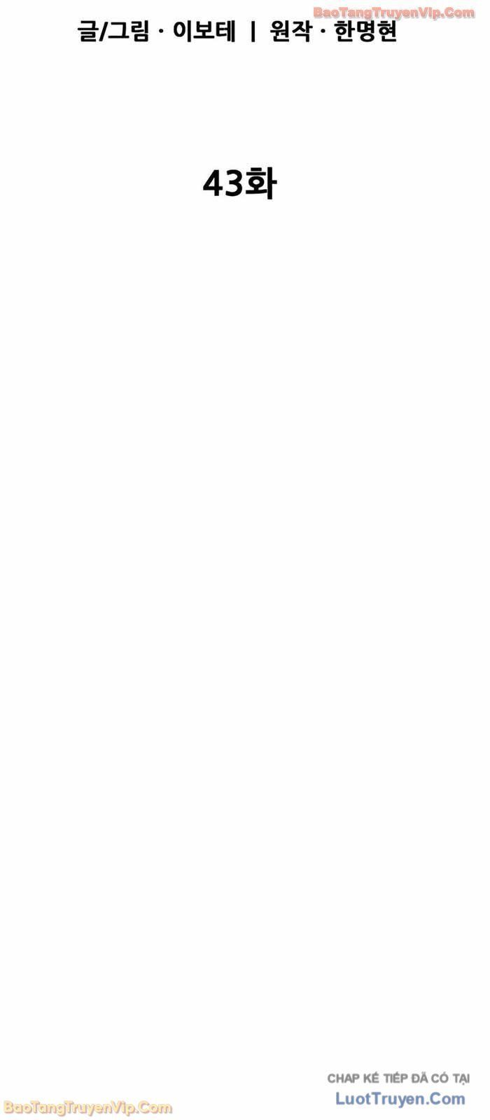 Tôi Bị Hiểu Lầm Là Siêu Sao Trên Sân Cỏ - Chapter 43 - Page 19