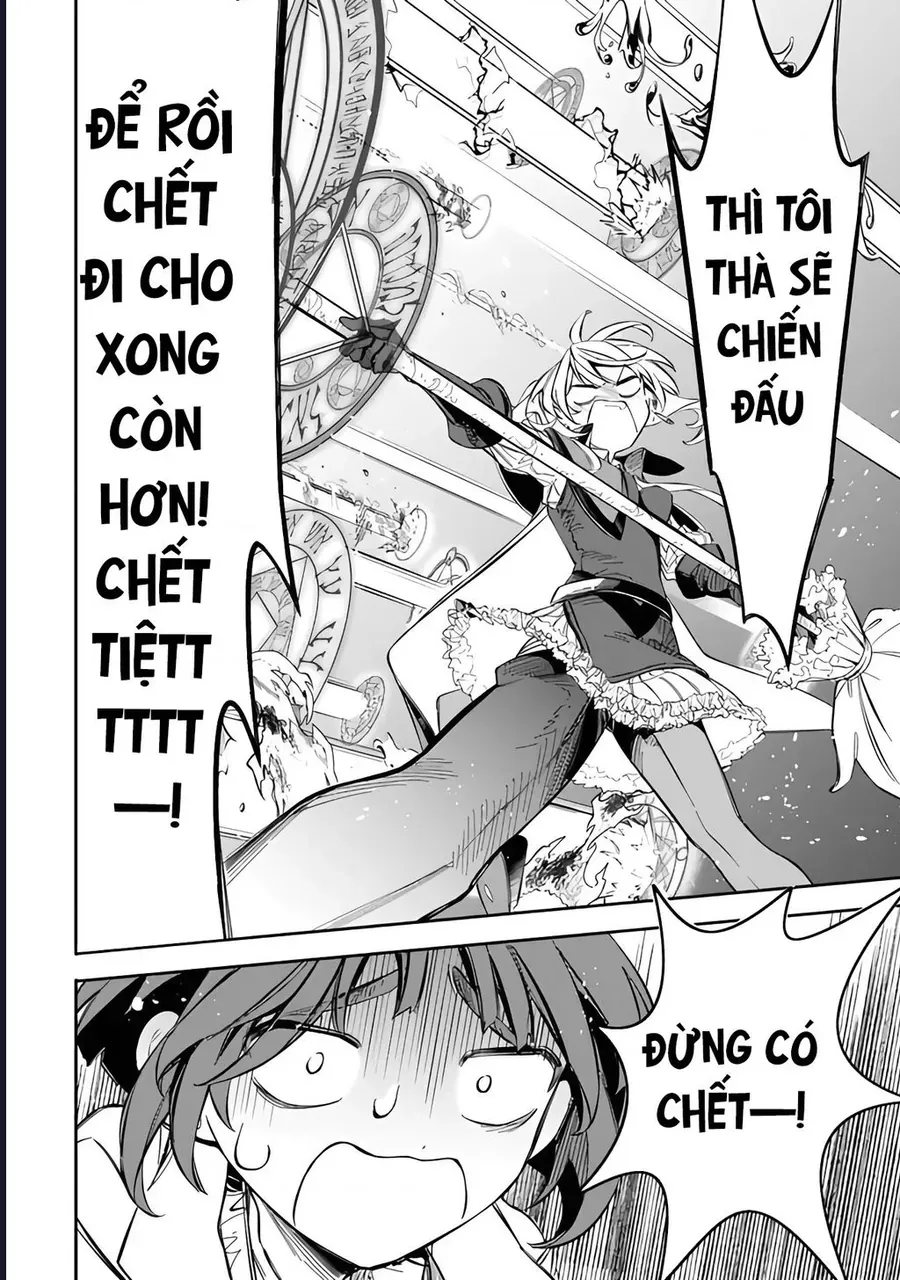 Vì Bị Coi Là Kẻ Ăn Bám, Tôi Quyết Định Chuyển Đến Đế Quốc Để Thăng Tiến Sự Nghiệp. - Chapter 52 - Page 19