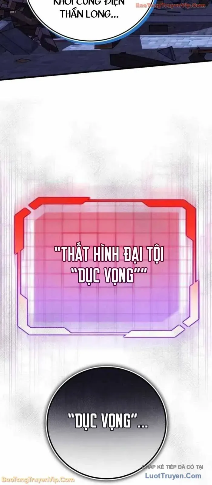 Đại Công Tử Hầu Tước Gia Là Đệ Nhất Võ Giả - Chapter 26 - Page 17