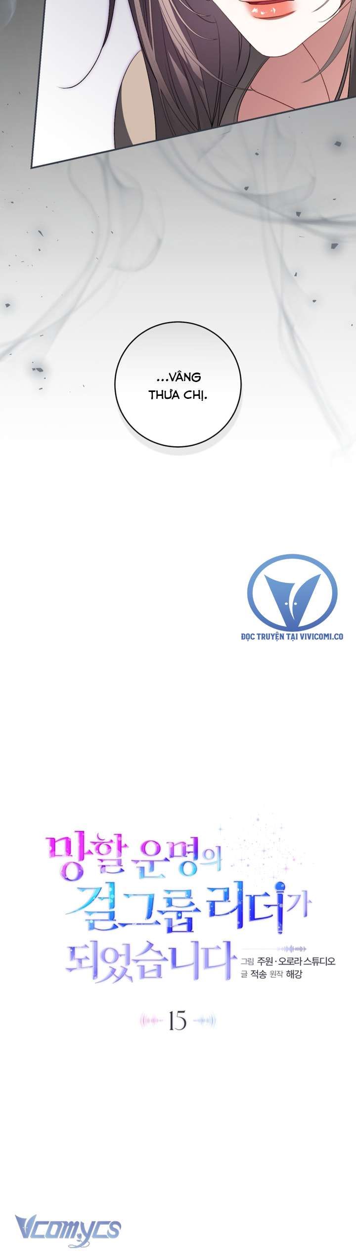 Trở Thành Leader Của Nhóm Nhạc Nữ Đang Trên Bờ Vực Sụp Đổ - Chapter 15 - Page 17