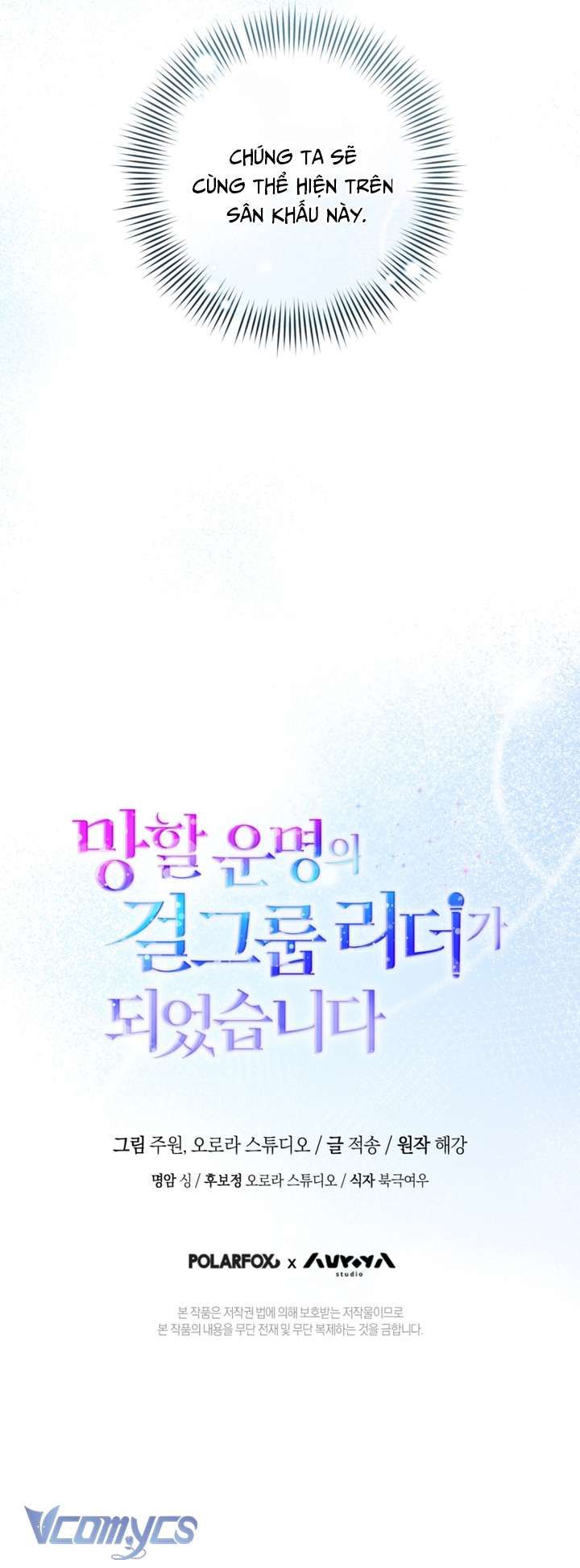 Trở Thành Leader Của Nhóm Nhạc Nữ Đang Trên Bờ Vực Sụp Đổ - Chapter 15 - Page 40