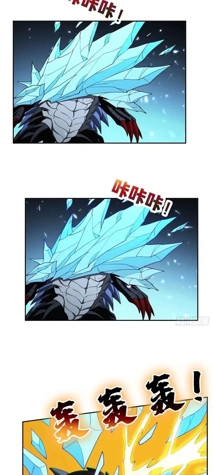 Trọng Sinh Chi Thần Cấp Bại Gia Tử - Chapter 109 - Page 10