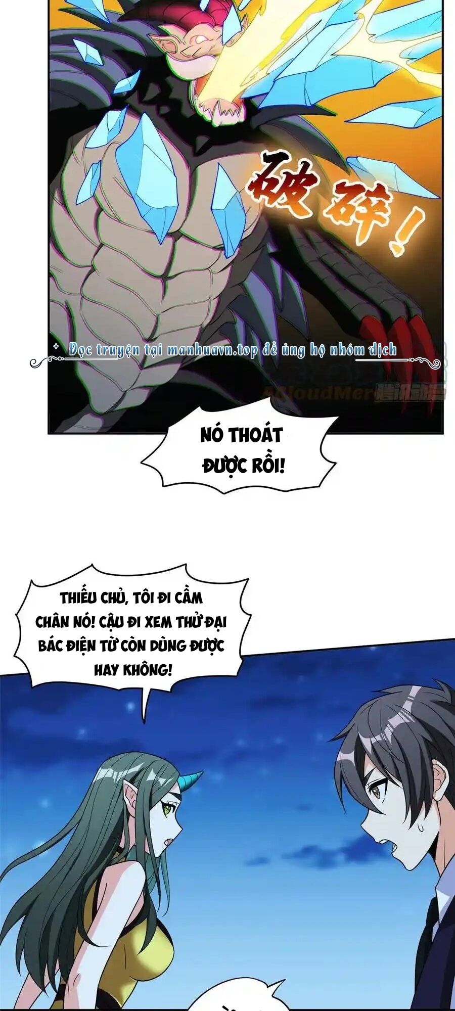 Trọng Sinh Chi Thần Cấp Bại Gia Tử - Chapter 109 - Page 11