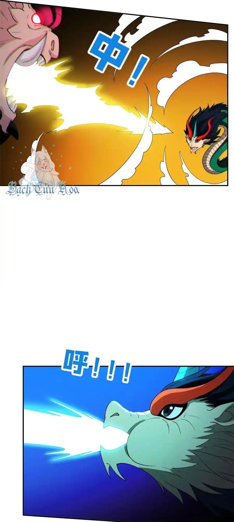 Trọng Sinh Chi Thần Cấp Bại Gia Tử - Chapter 109 - Page 13