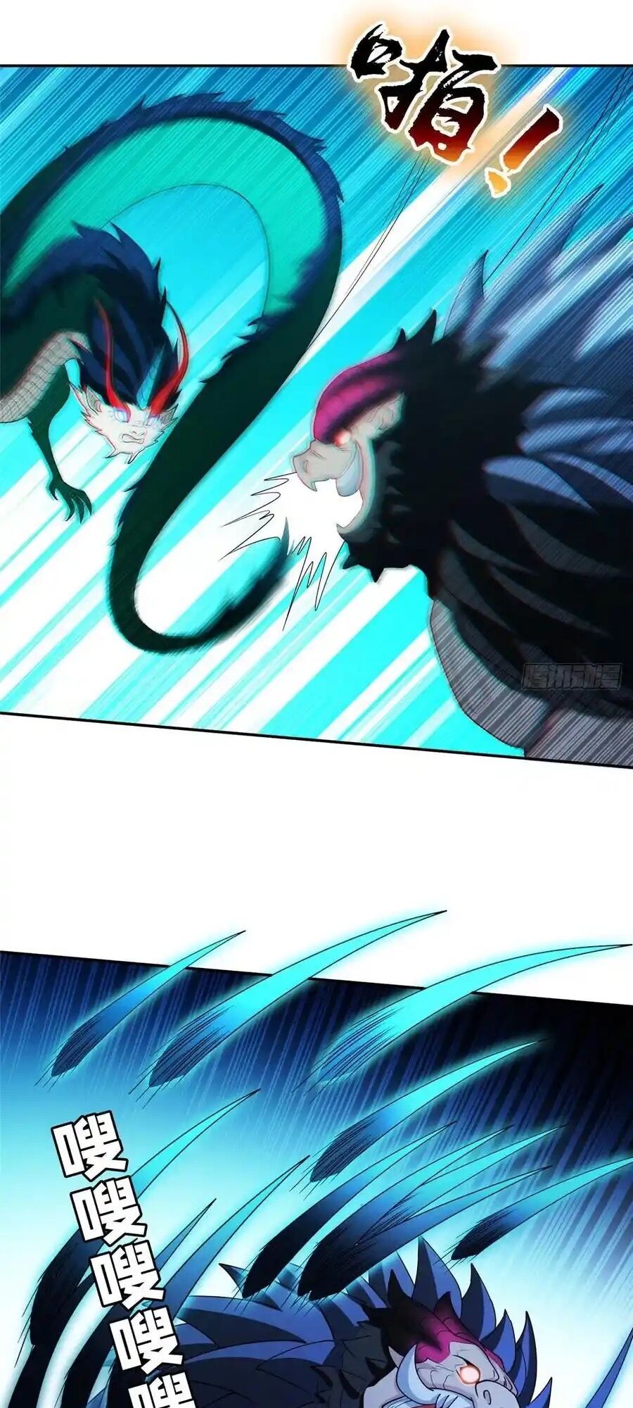 Trọng Sinh Chi Thần Cấp Bại Gia Tử - Chapter 109 - Page 16