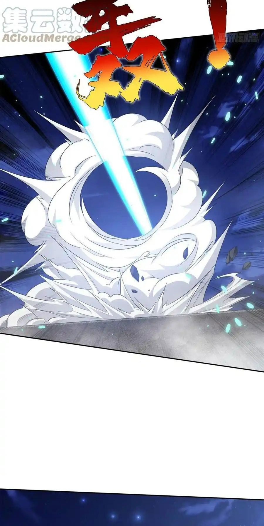 Trọng Sinh Chi Thần Cấp Bại Gia Tử - Chapter 111 - Page 8