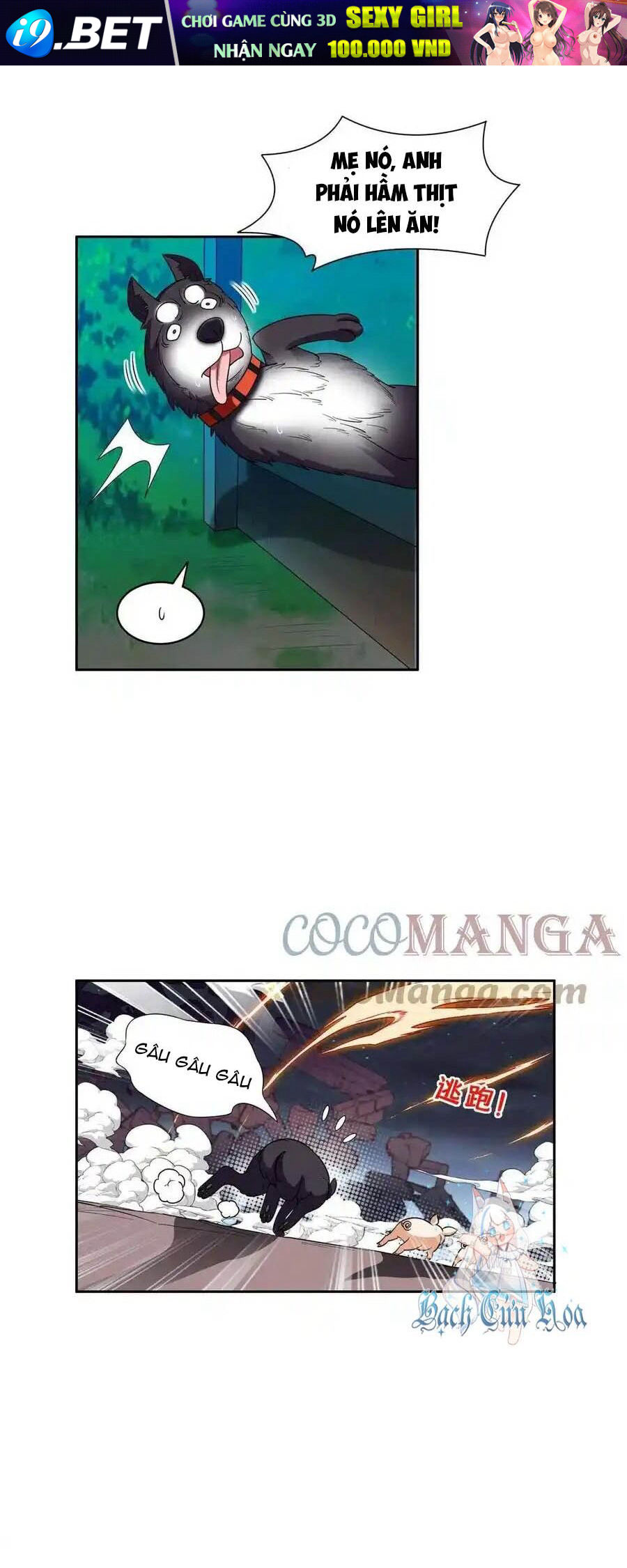 Trọng Sinh Chi Thần Cấp Bại Gia Tử - Chapter 119 - Page 5