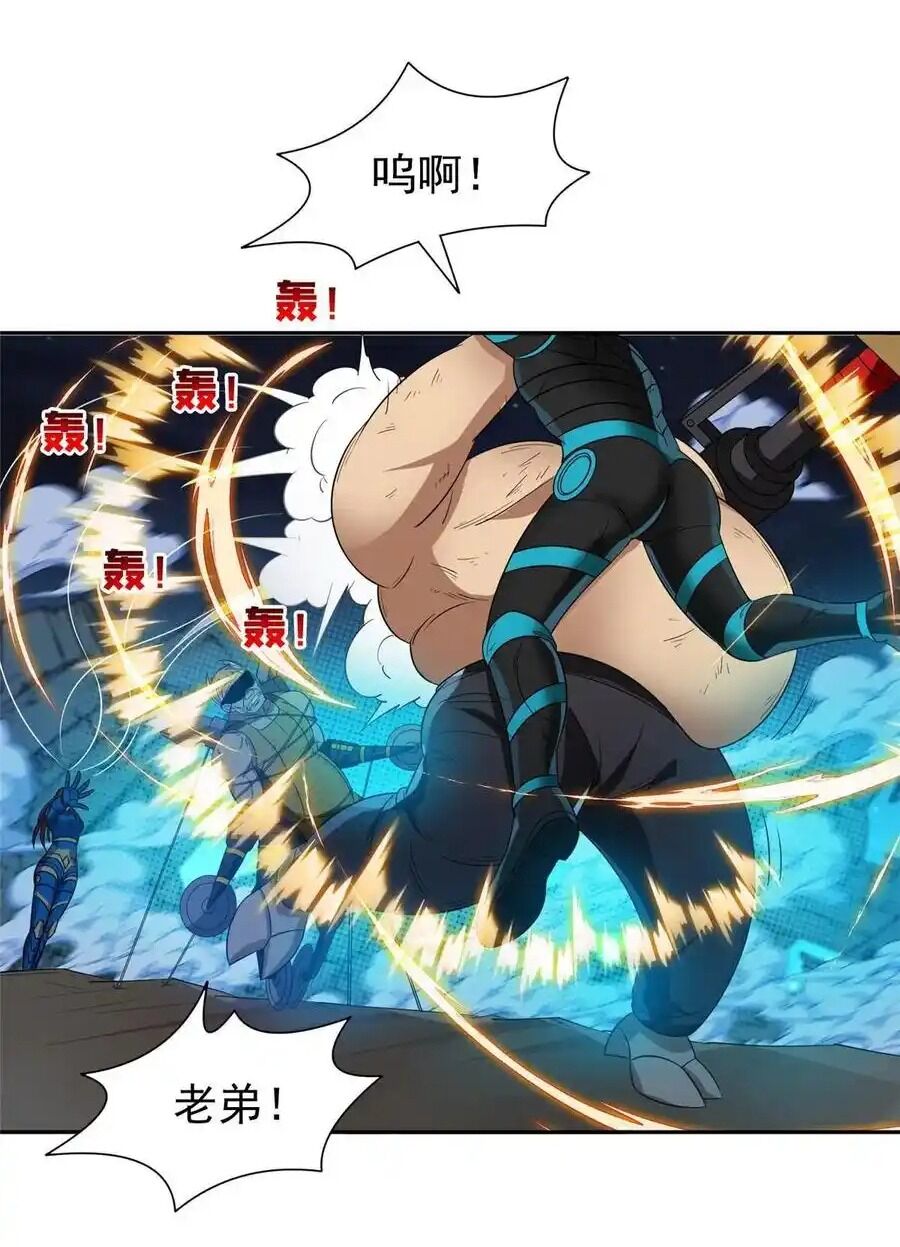 Trọng Sinh Chi Thần Cấp Bại Gia Tử - Chapter 120 - Page 10