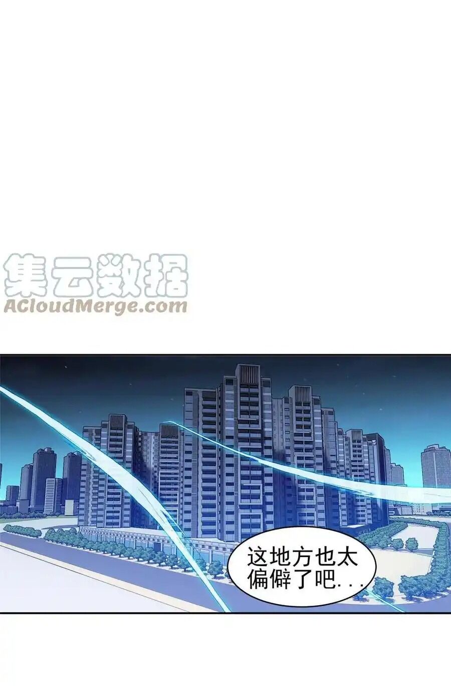 Trọng Sinh Chi Thần Cấp Bại Gia Tử - Chapter 120 - Page 15