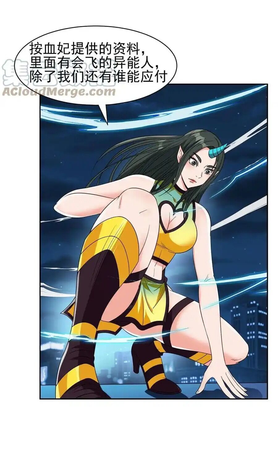 Trọng Sinh Chi Thần Cấp Bại Gia Tử - Chapter 120 - Page 17