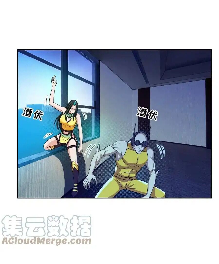 Trọng Sinh Chi Thần Cấp Bại Gia Tử - Chapter 120 - Page 18