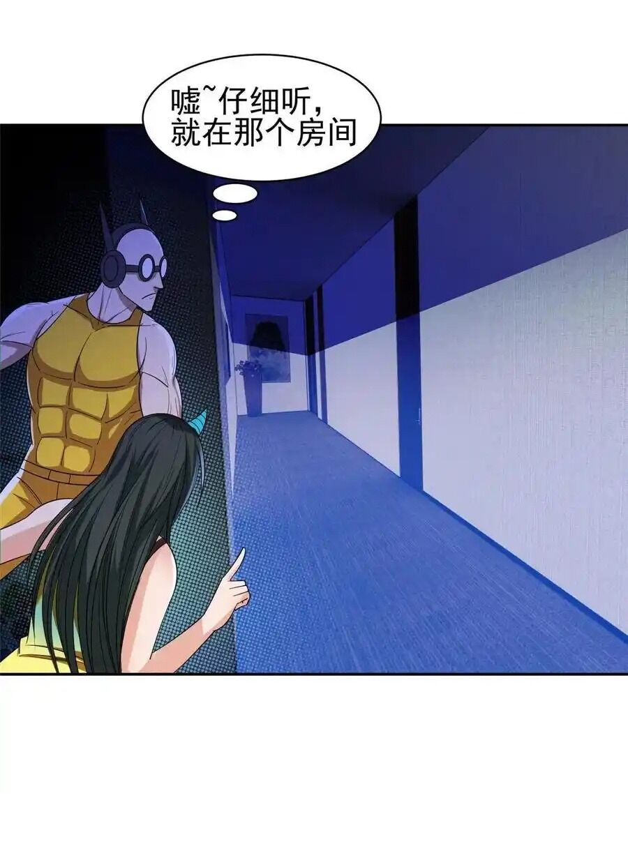 Trọng Sinh Chi Thần Cấp Bại Gia Tử - Chapter 120 - Page 19