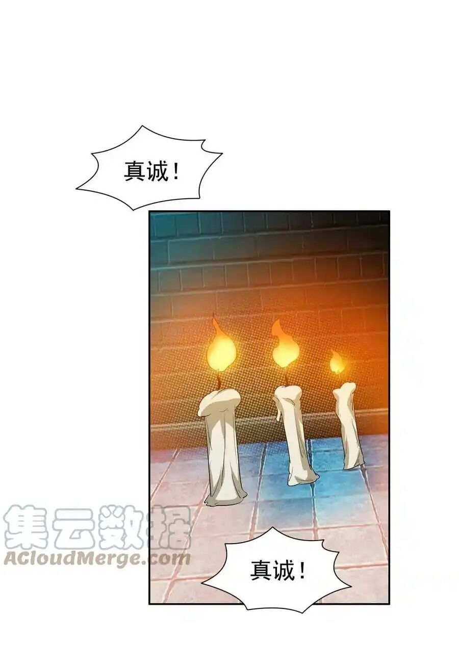 Trọng Sinh Chi Thần Cấp Bại Gia Tử - Chapter 120 - Page 20