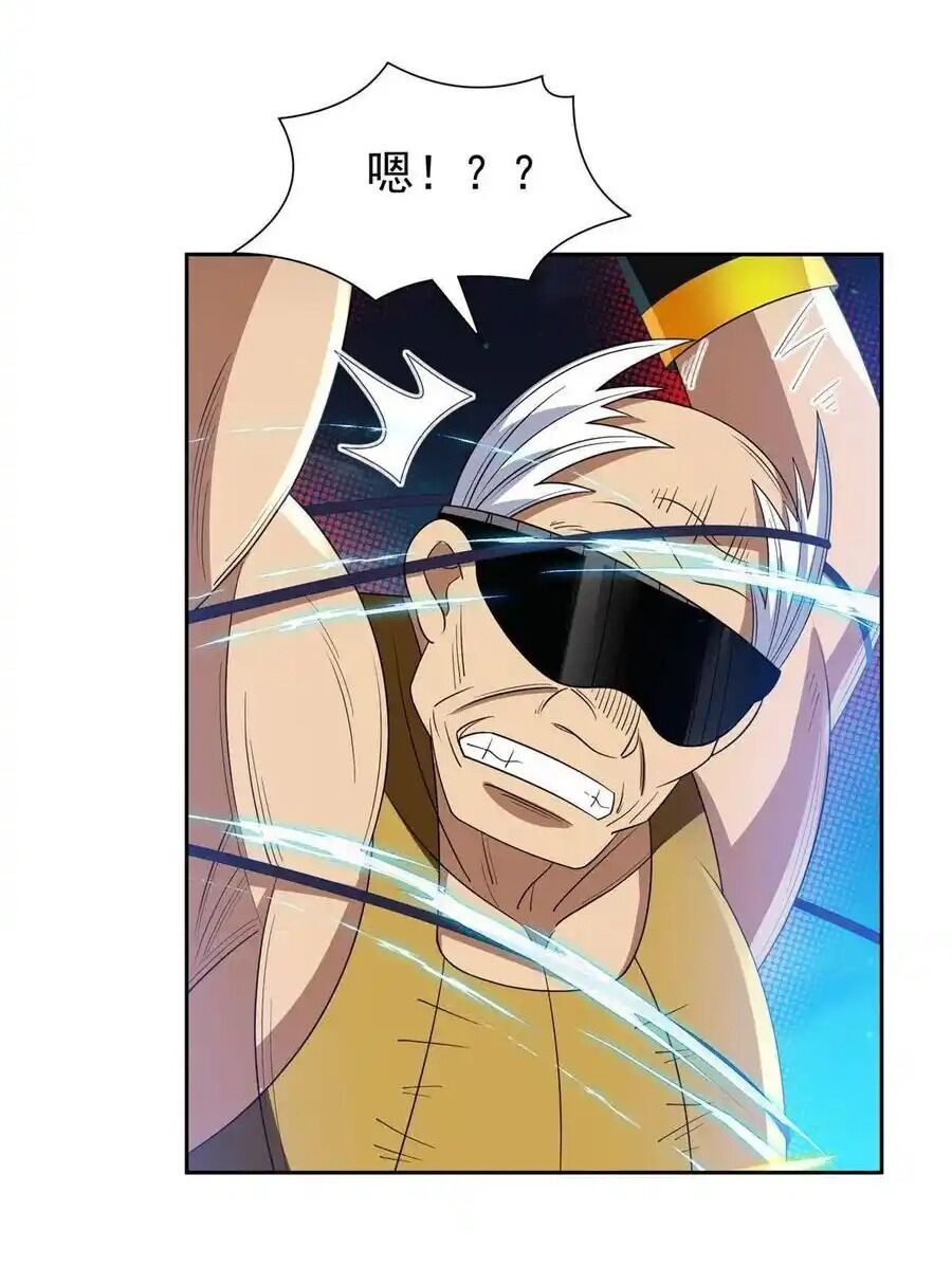 Trọng Sinh Chi Thần Cấp Bại Gia Tử - Chapter 120 - Page 5