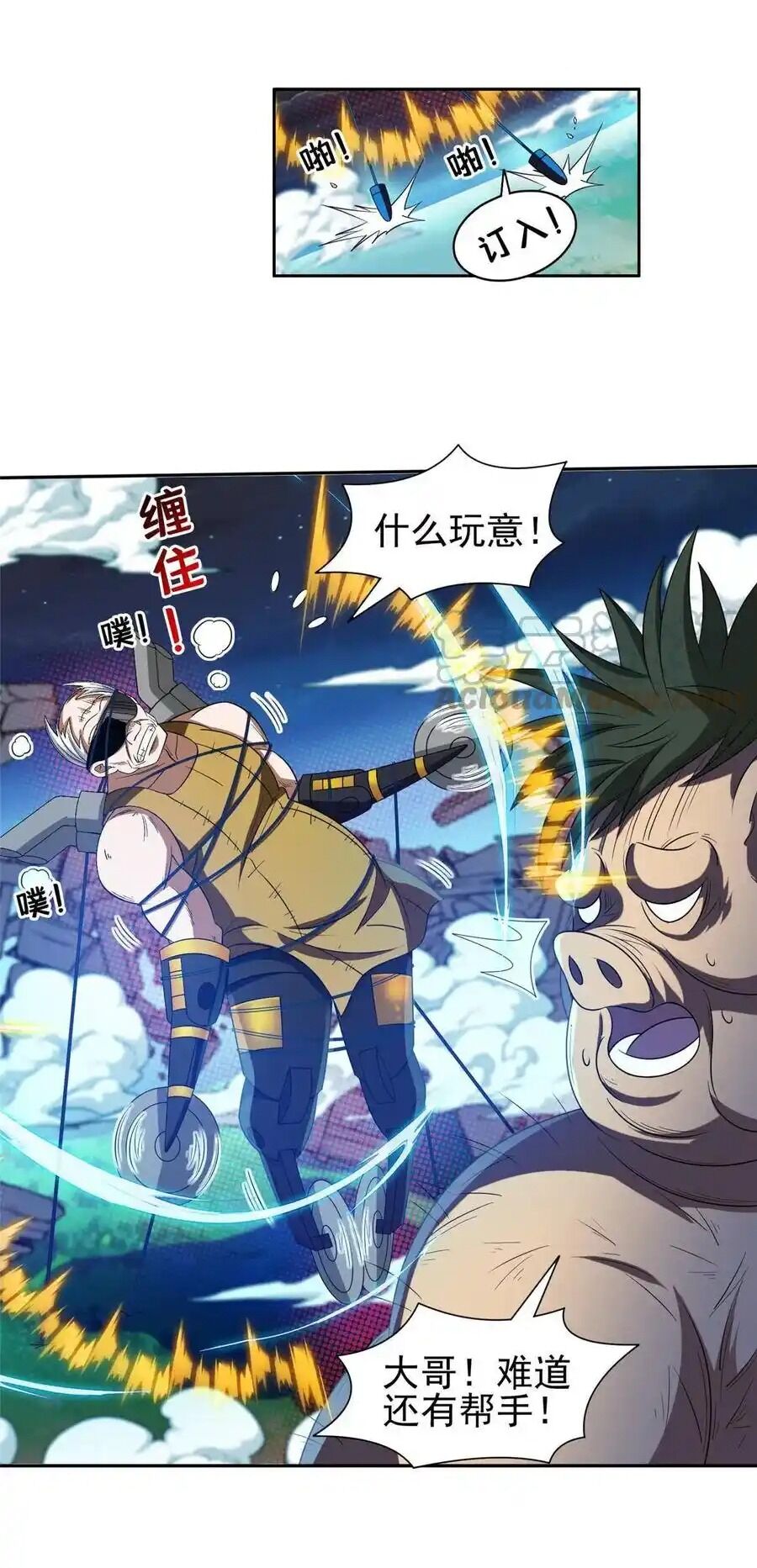 Trọng Sinh Chi Thần Cấp Bại Gia Tử - Chapter 120 - Page 6