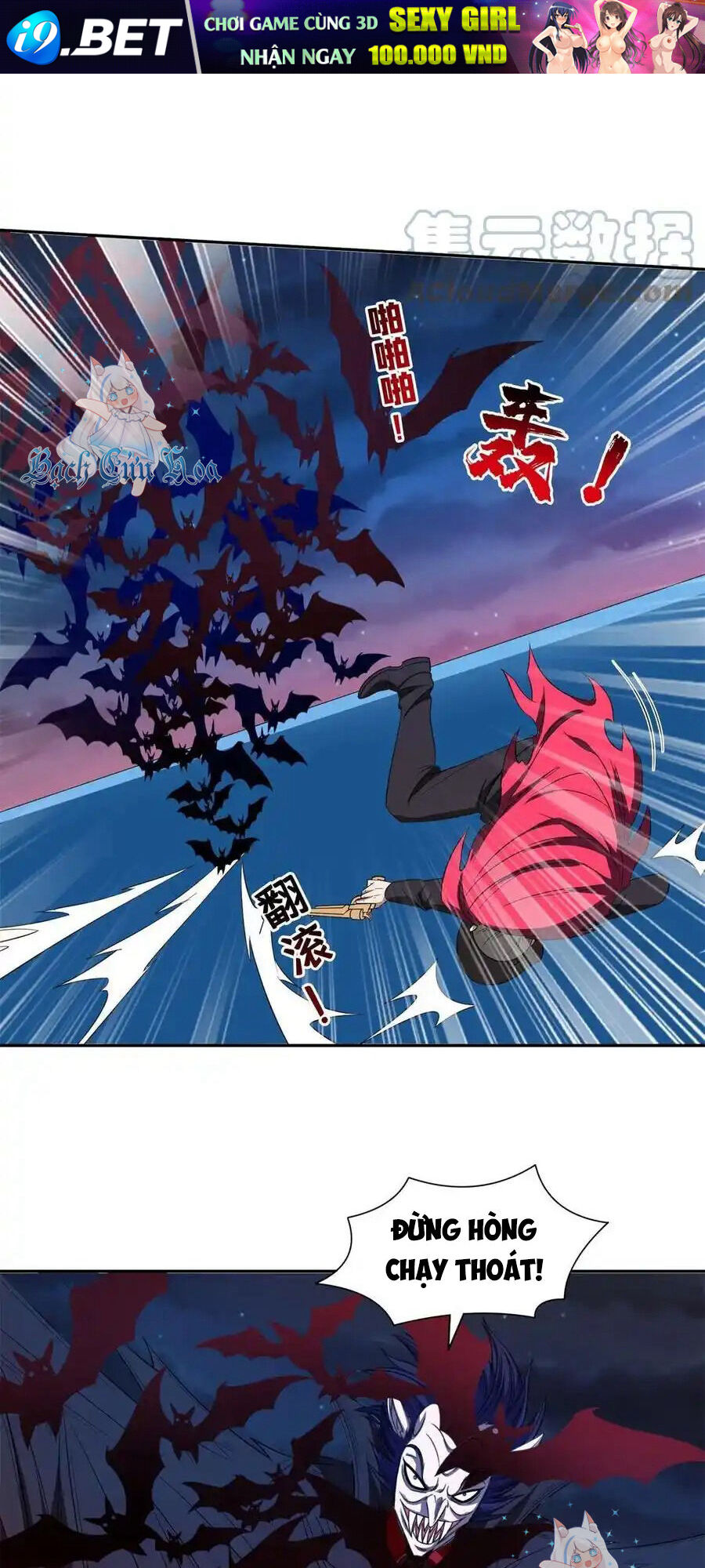 Trọng Sinh Chi Thần Cấp Bại Gia Tử - Chapter 123 - Page 5