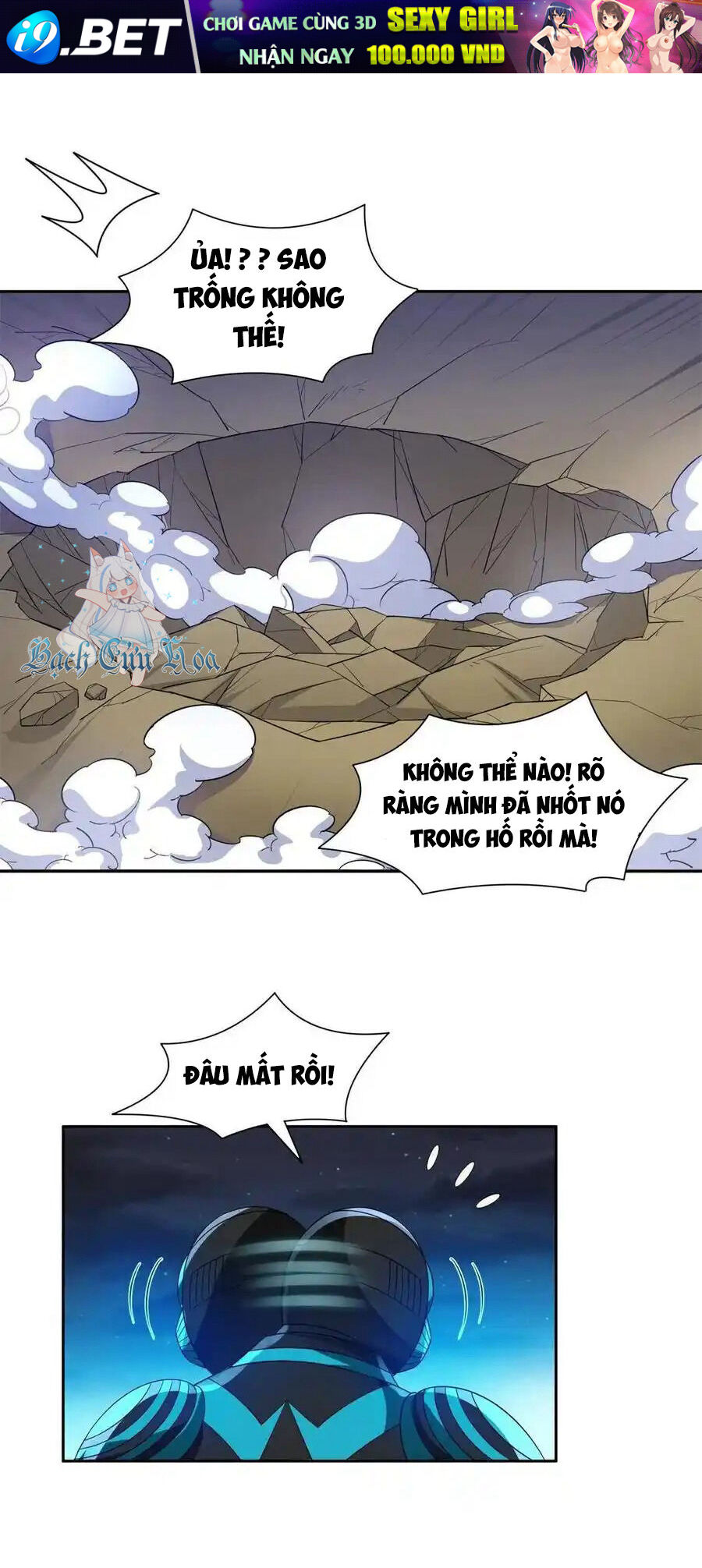 Trọng Sinh Chi Thần Cấp Bại Gia Tử - Chapter 124 - Page 10