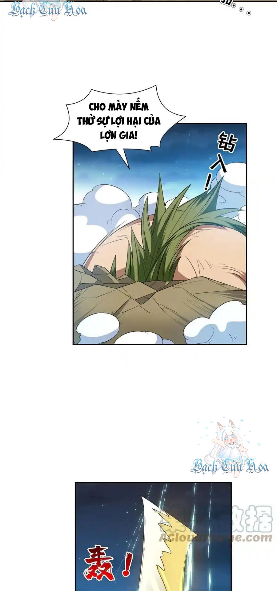 Trọng Sinh Chi Thần Cấp Bại Gia Tử - Chapter 124 - Page 15