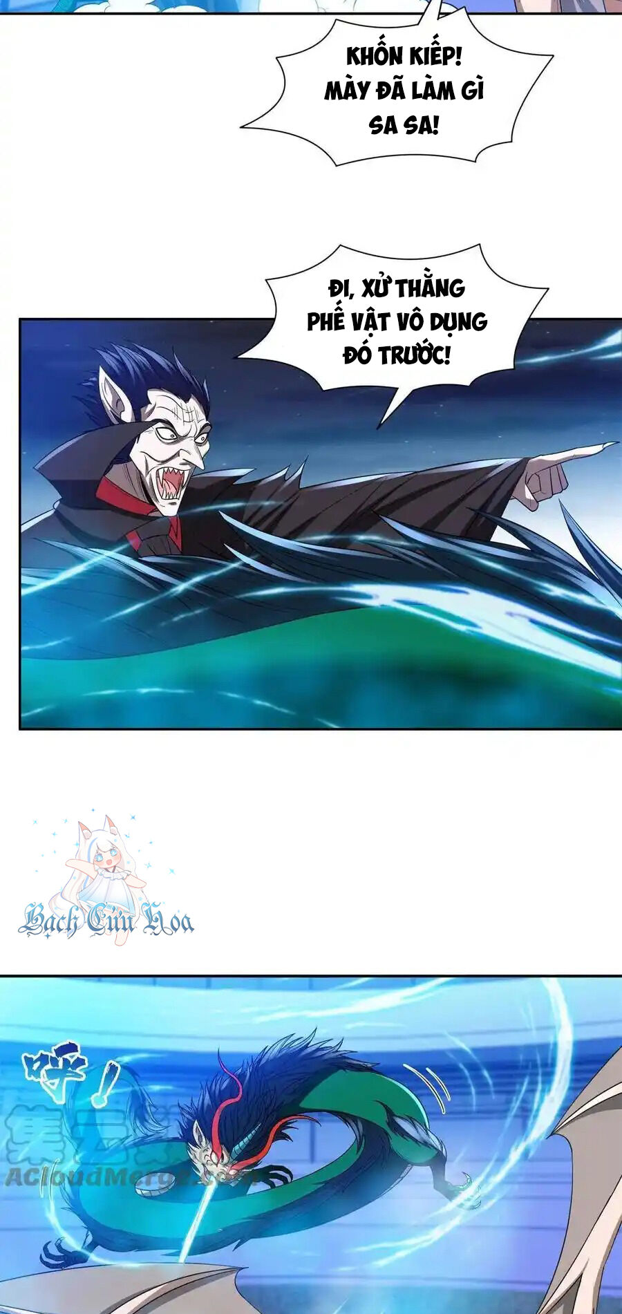 Trọng Sinh Chi Thần Cấp Bại Gia Tử - Chapter 124 - Page 3