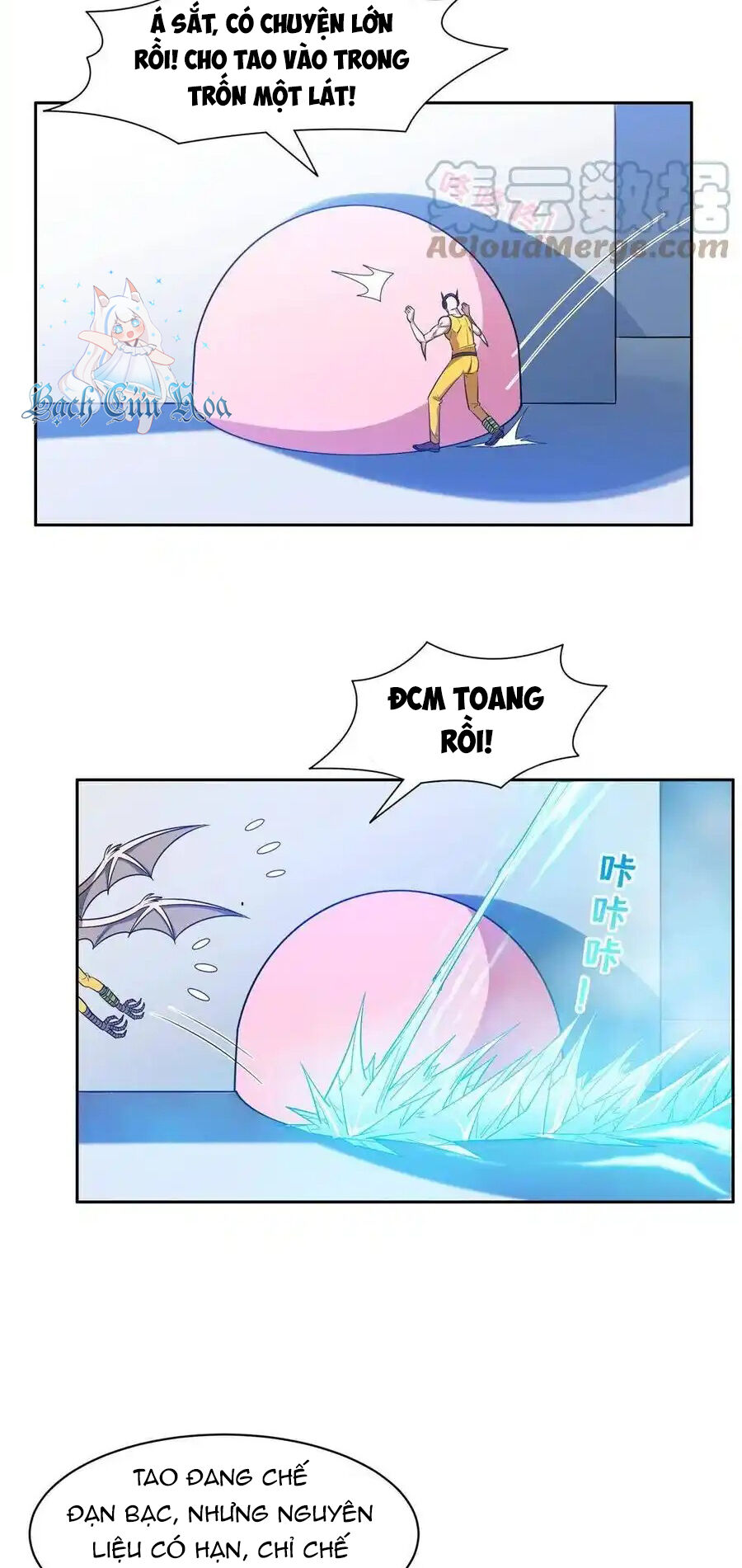 Trọng Sinh Chi Thần Cấp Bại Gia Tử - Chapter 124 - Page 5