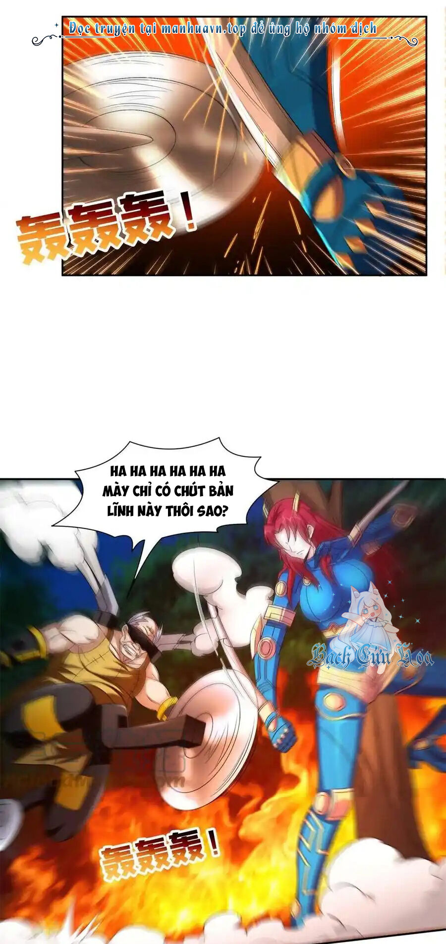 Trọng Sinh Chi Thần Cấp Bại Gia Tử - Chapter 125 - Page 5