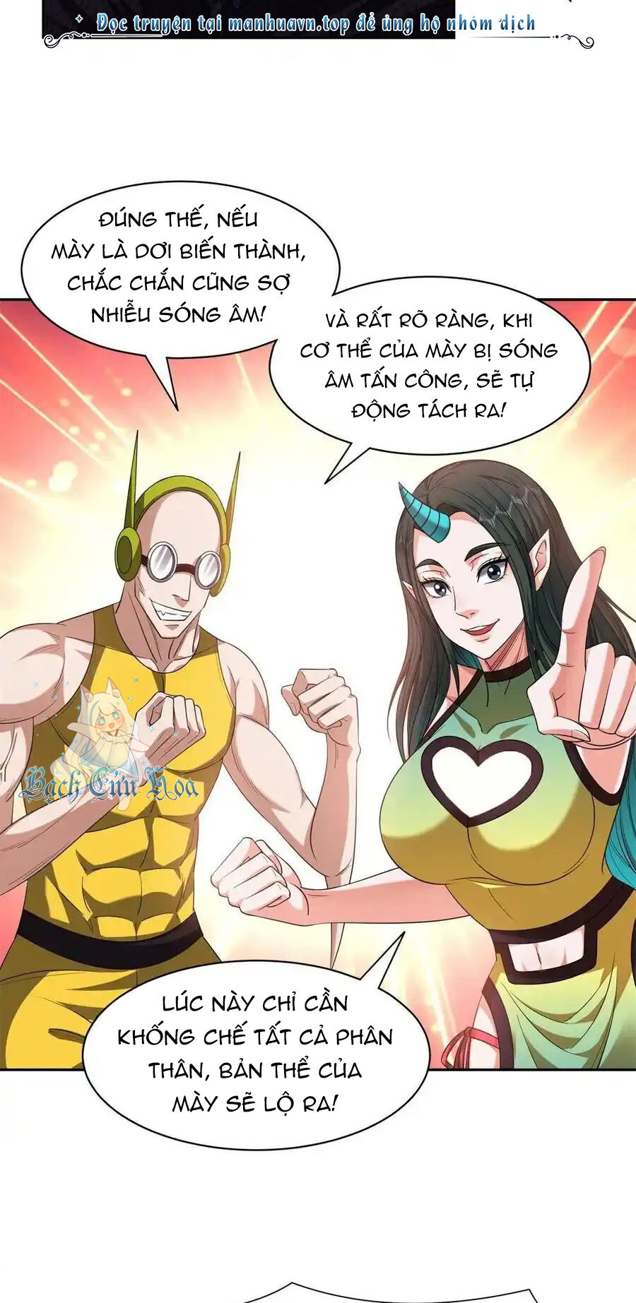 Trọng Sinh Chi Thần Cấp Bại Gia Tử - Chapter 128 - Page 15