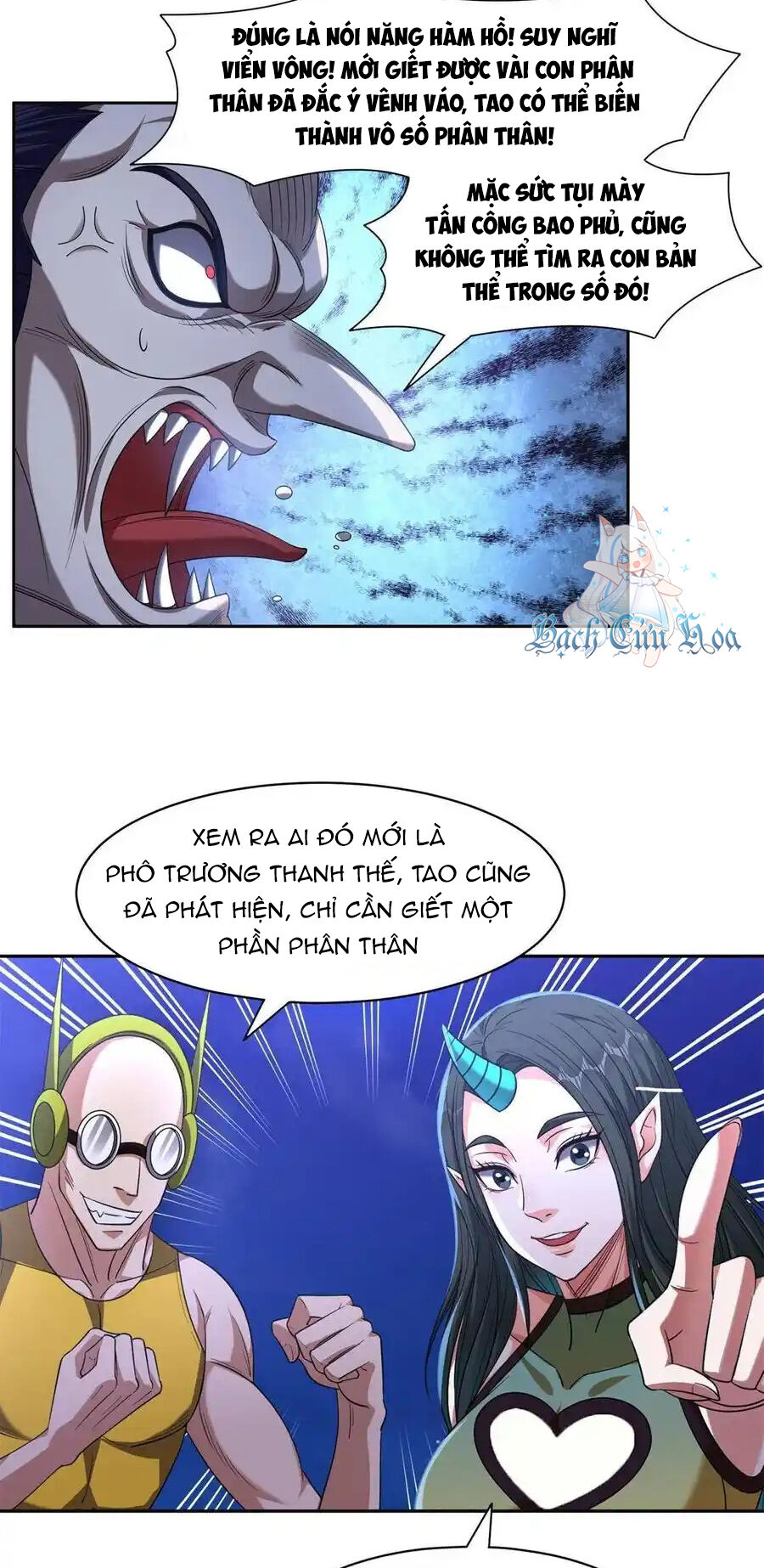 Trọng Sinh Chi Thần Cấp Bại Gia Tử - Chapter 128 - Page 16