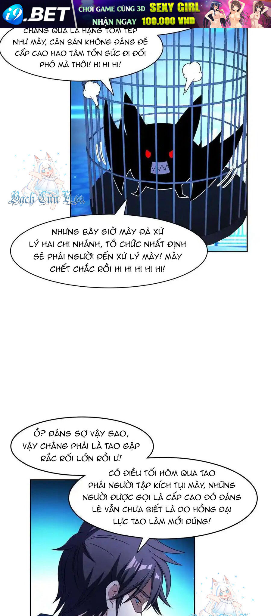 Trọng Sinh Chi Thần Cấp Bại Gia Tử - Chapter 131 - Page 13