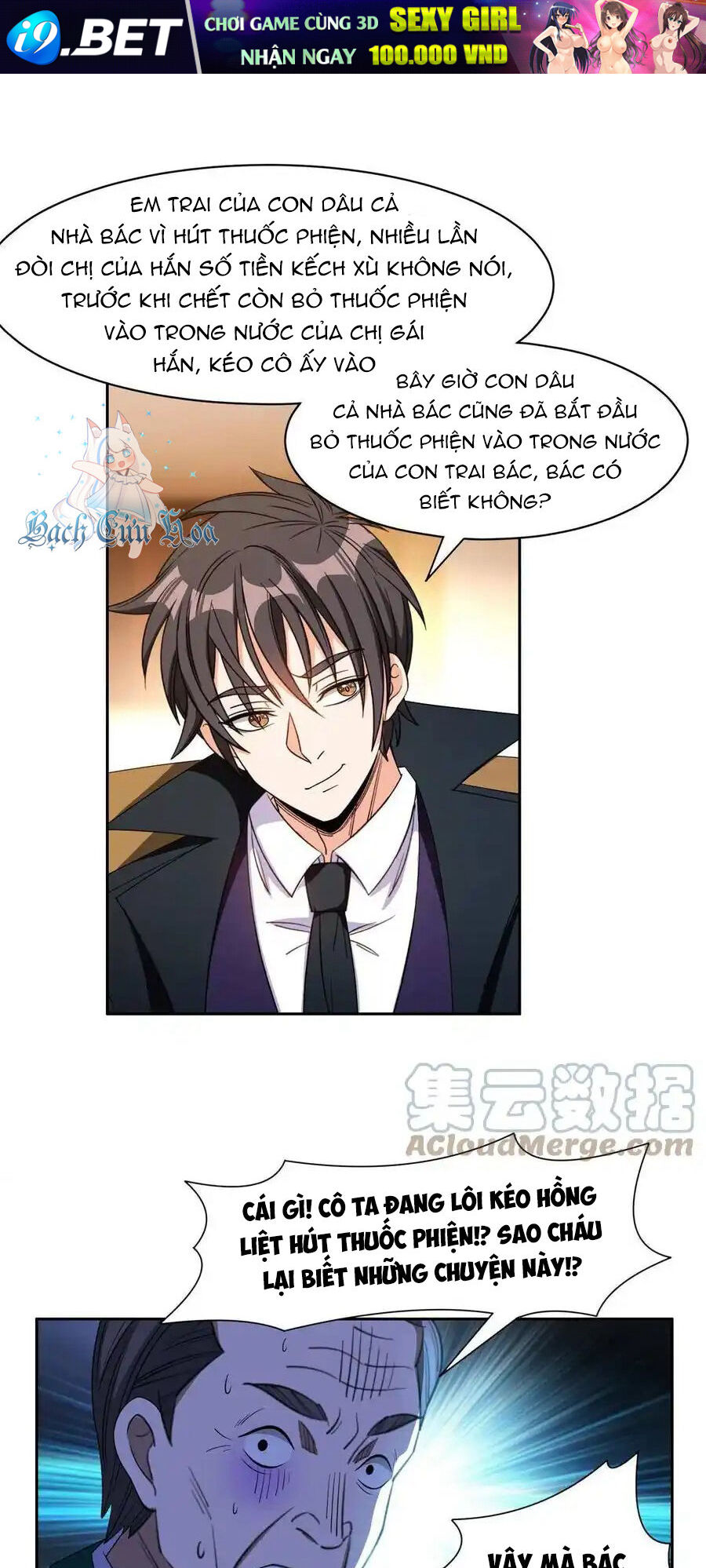 Trọng Sinh Chi Thần Cấp Bại Gia Tử - Chapter 132 - Page 13