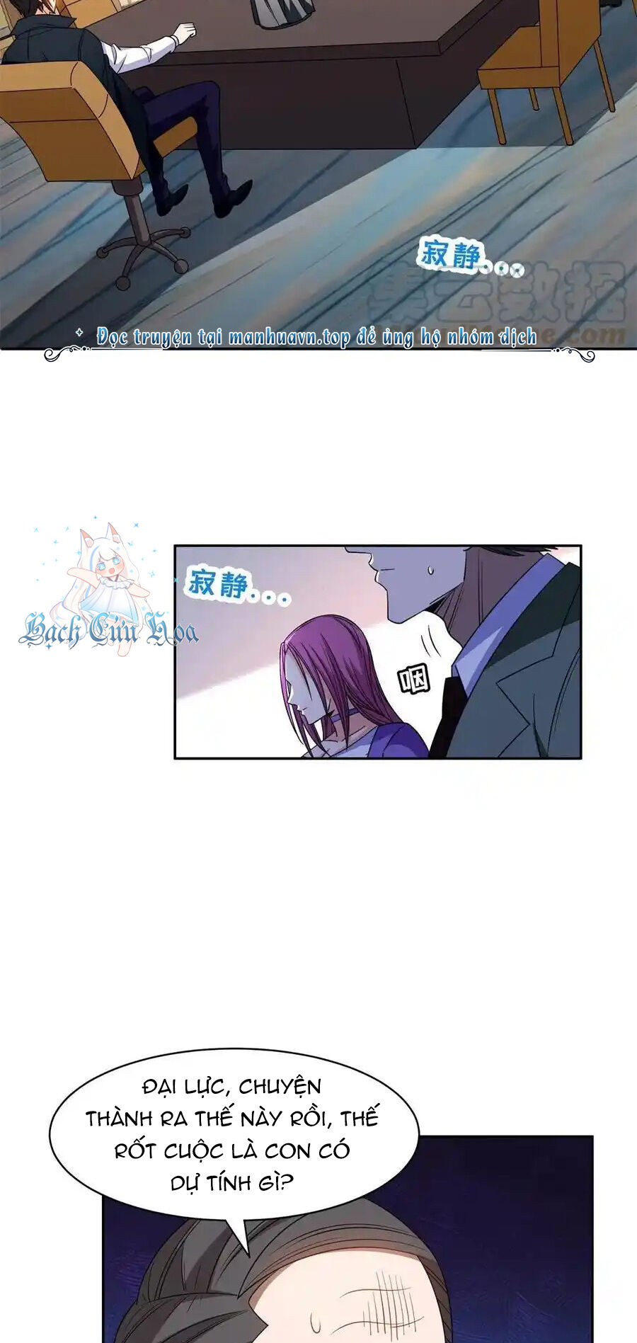 Trọng Sinh Chi Thần Cấp Bại Gia Tử - Chapter 133 - Page 11