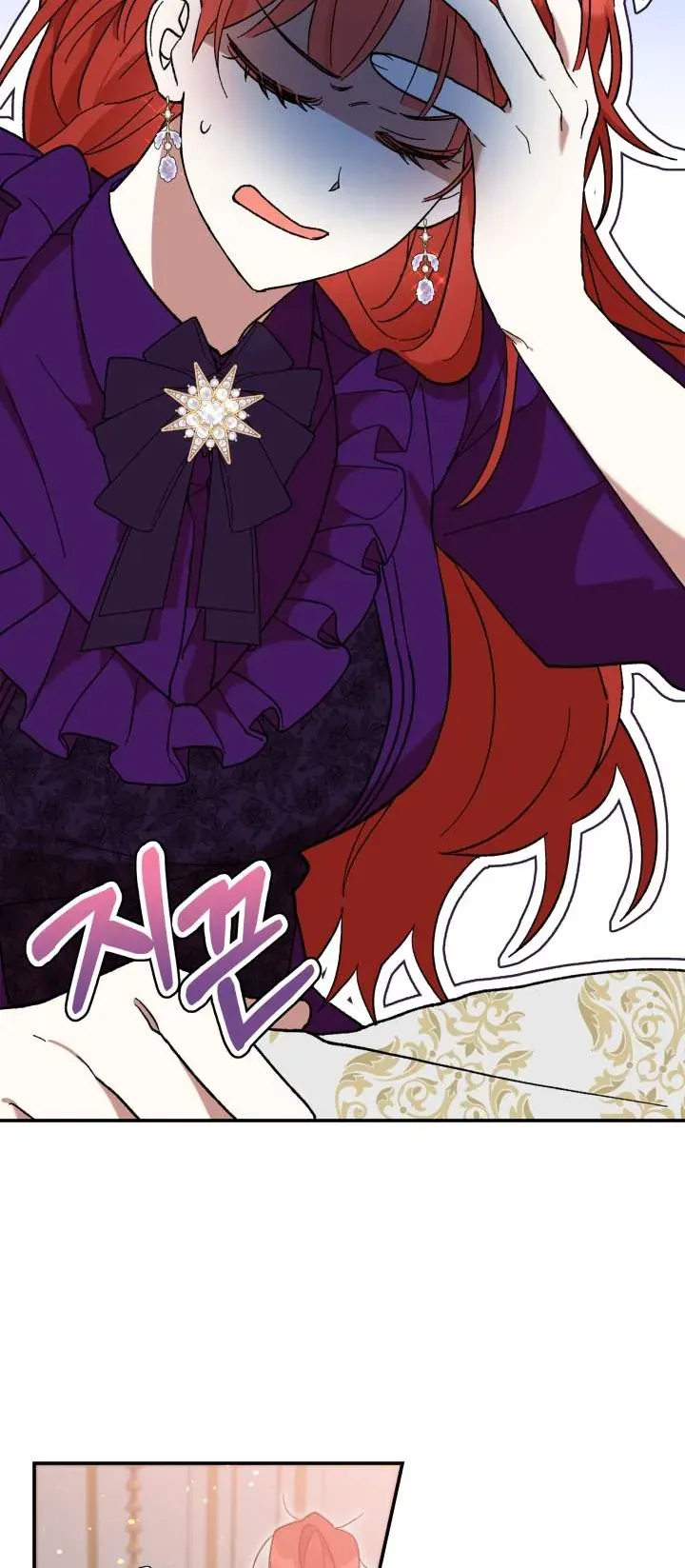 Tôi Đã Vô Tình Quyến Rũ Em Trai Của Nam Chính - Chapter 46 - Page 12