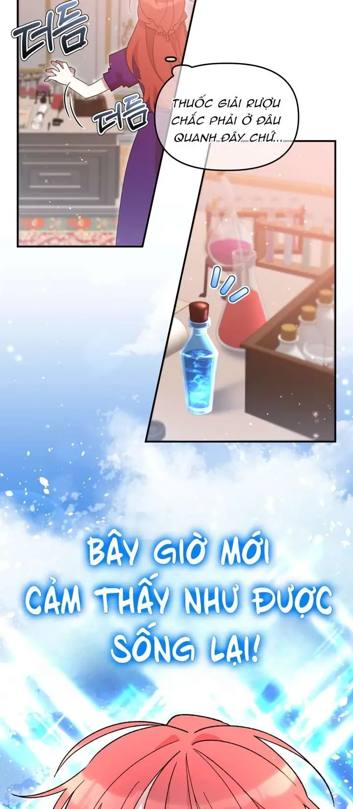 Tôi Đã Vô Tình Quyến Rũ Em Trai Của Nam Chính - Chapter 46 - Page 13