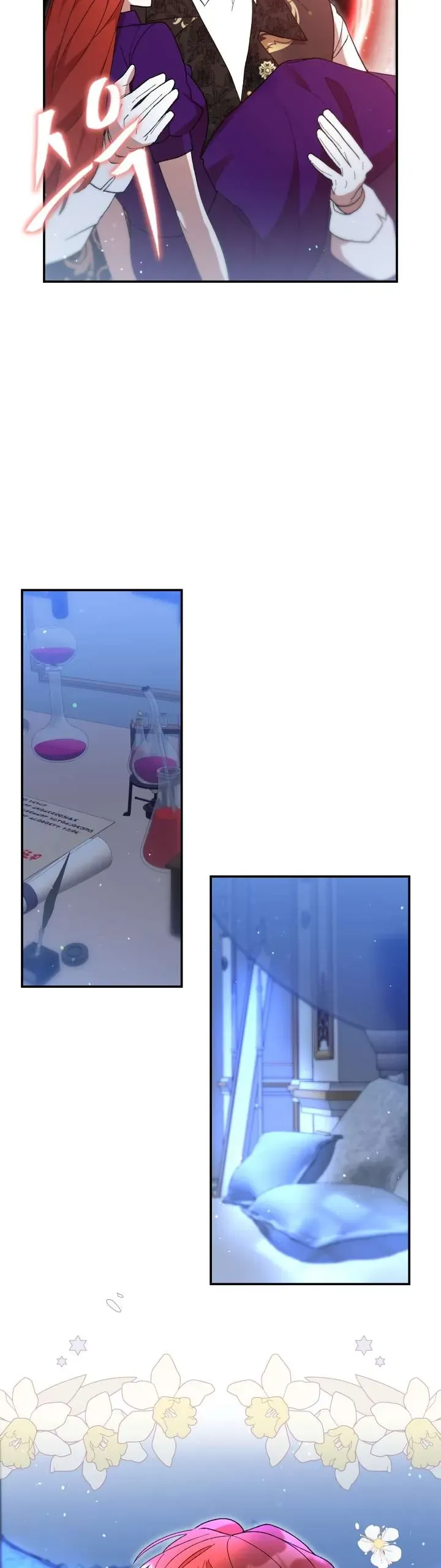 Tôi Đã Vô Tình Quyến Rũ Em Trai Của Nam Chính - Chapter 46 - Page 7