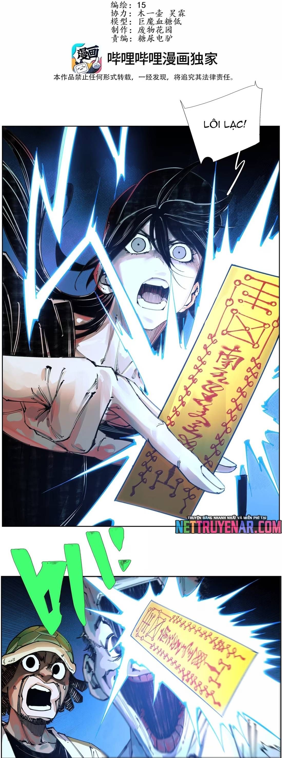 Chiến Loạn Thời Không - Chapter 83 - Page 3