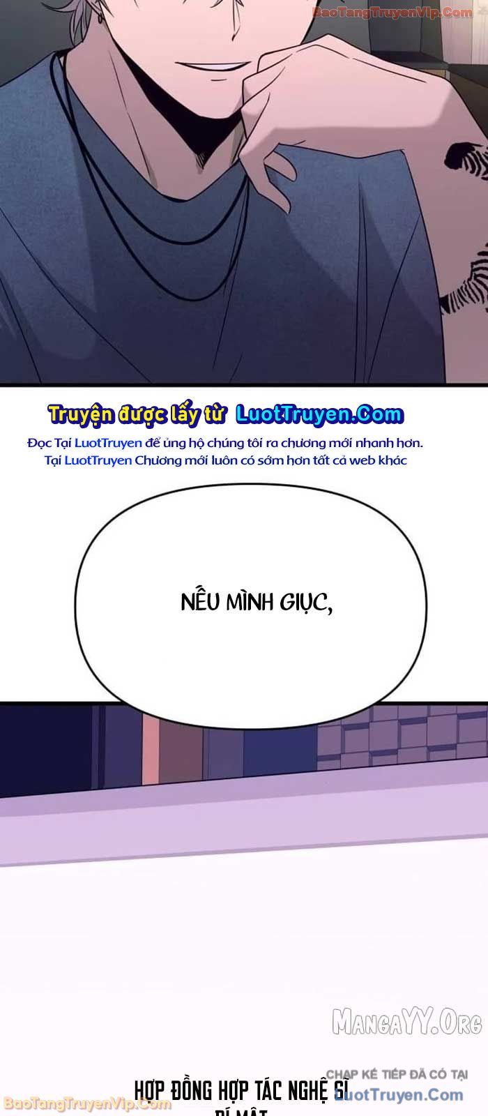 Định Mệnh Đôi Ta Giao Thoa Nơi Bến Tàu			 - Chapter 56 - Page 124