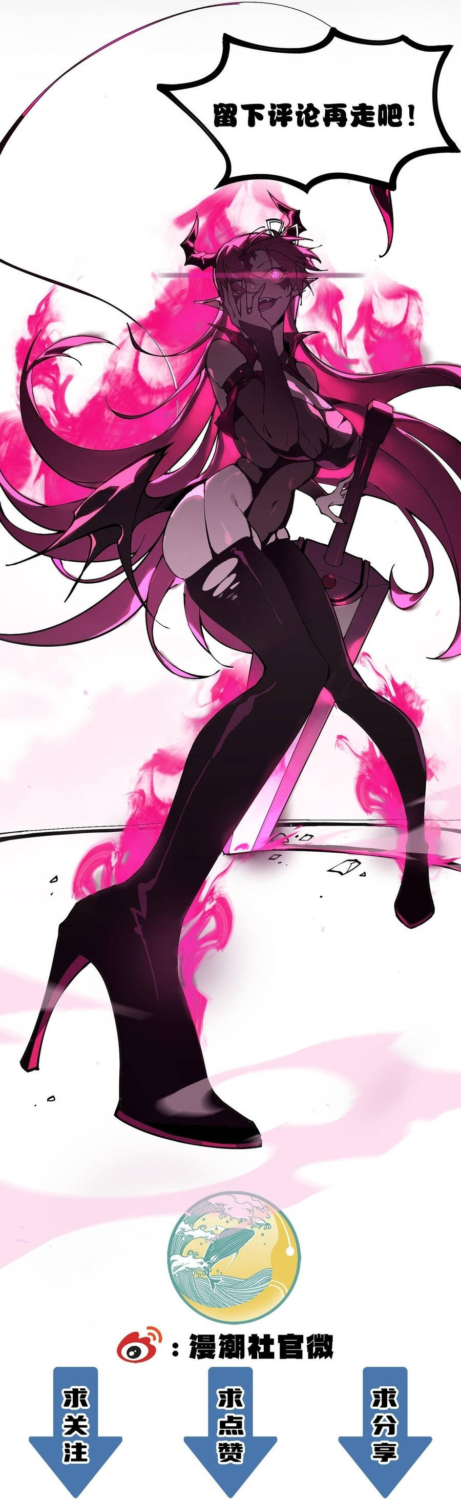 Thánh Hiệp Sĩ Cấp SSS - Chapter 118 - Page 13