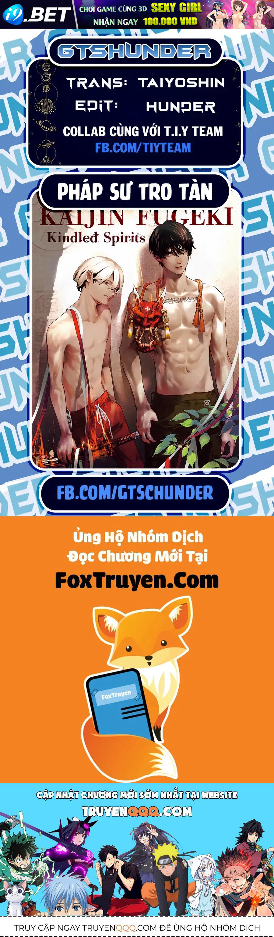 Kaijin Fugeki - Chapter 45 - Page 21