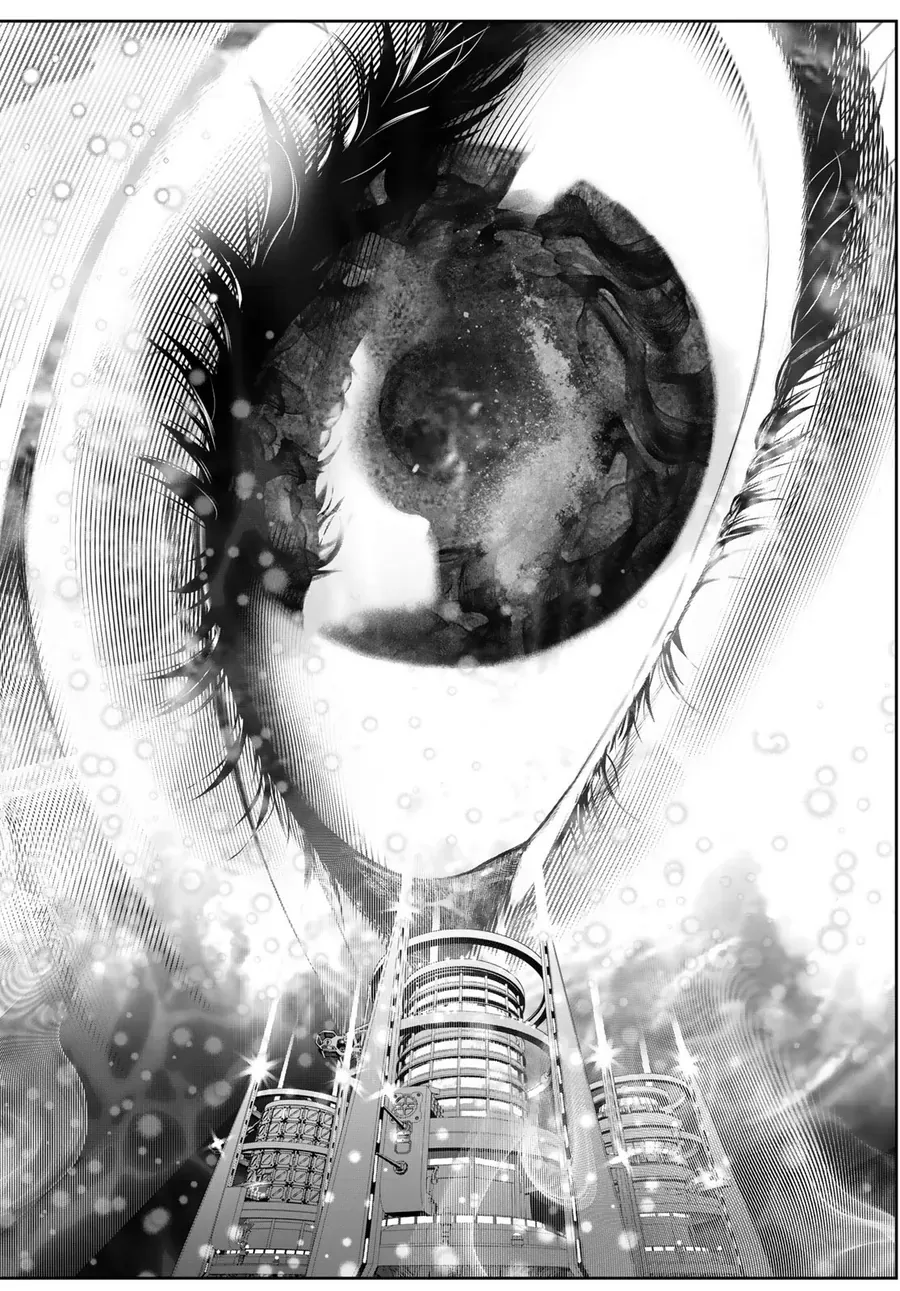 Kaijin Fugeki - Chapter 45 - Page 5