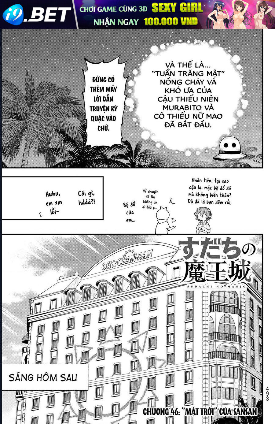 Lâu Đài Ma Vương Sudachi - Chapter 46 - Page 8