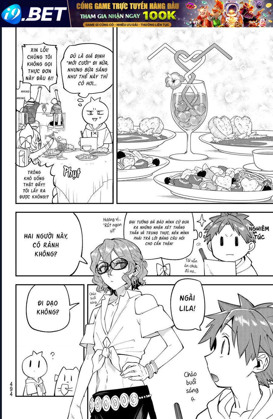 Lâu Đài Ma Vương Sudachi - Chapter 46 - Page 9