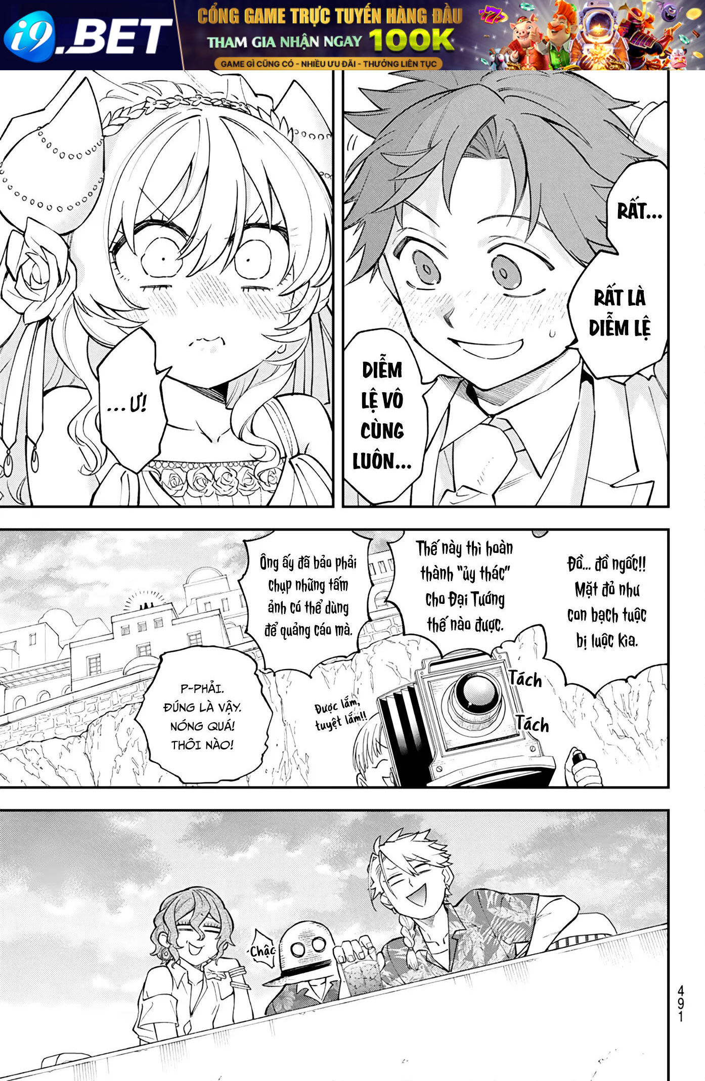 Lâu Đài Ma Vương Sudachi - Chapter 47 - Page 13