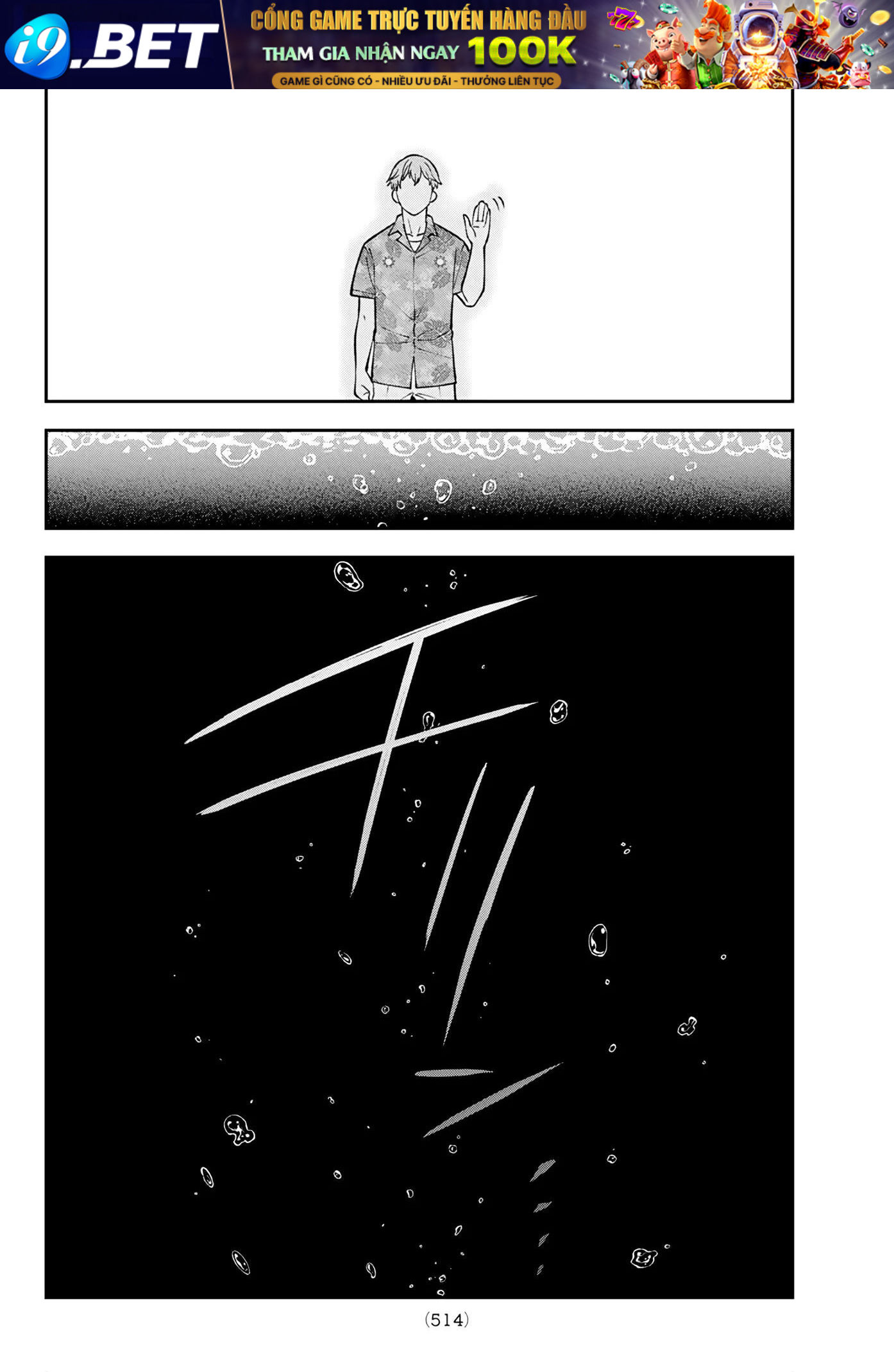 Lâu Đài Ma Vương Sudachi - Chapter 47 - Page 35